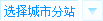 迪樂堡