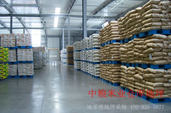 密封固化劑地坪 --- 中糧倉(cāng)儲(chǔ)地坪 密封固化劑地坪 --- 中糧倉(cāng)儲(chǔ)地坪
