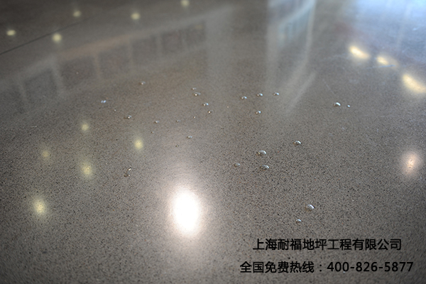 舊地面翻新