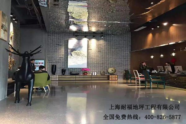 酒店地面