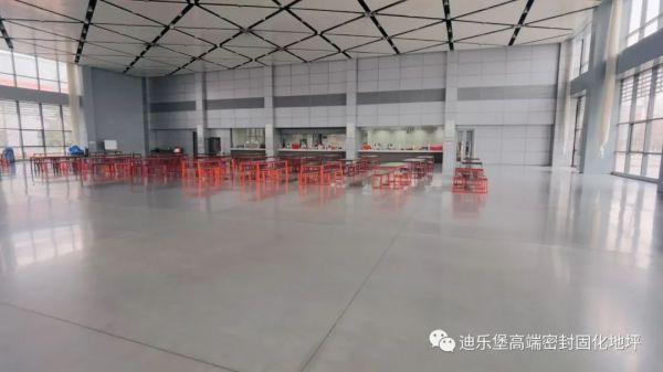 鋼化地坪